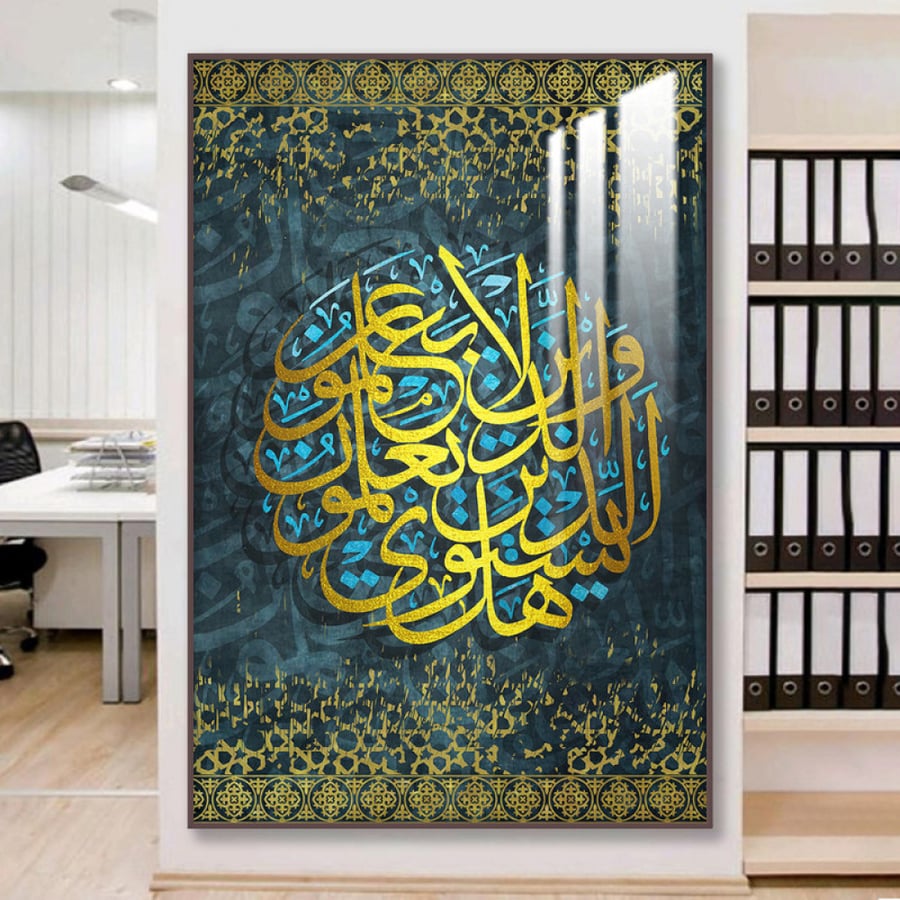 لوحة جدارية بتصميم فن إسلامي مع برواز و طبقة اكريلك