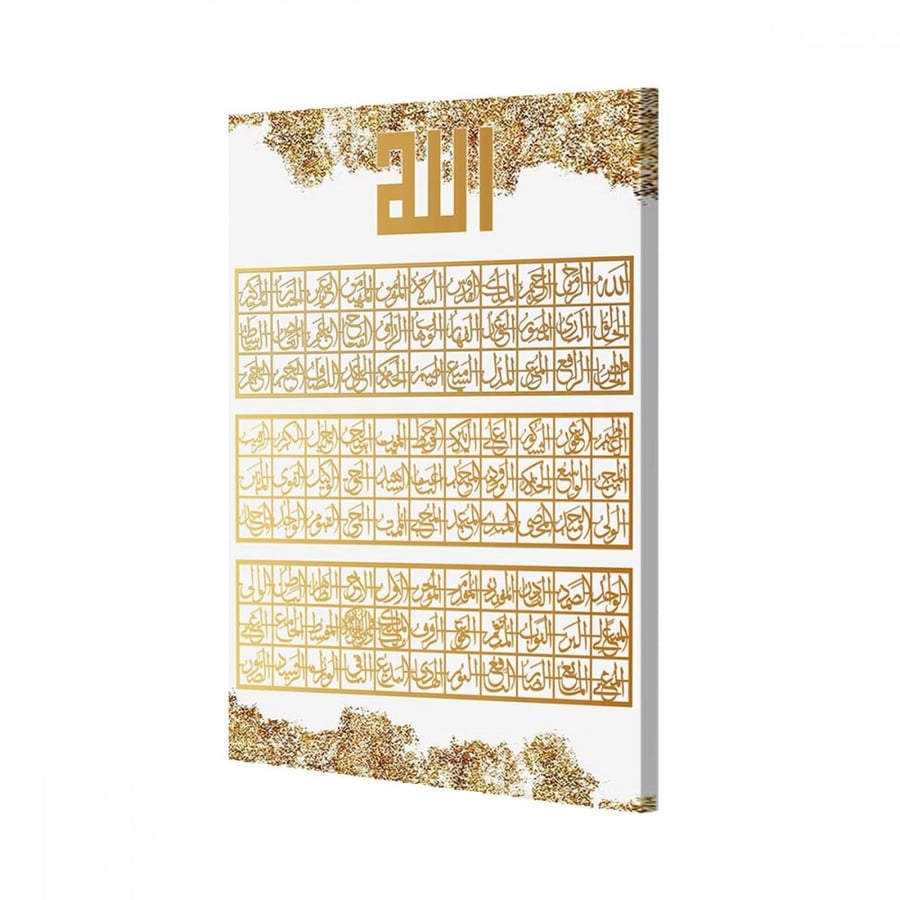 Islamic fabric panel with the design of the names of Allah the most beautiful