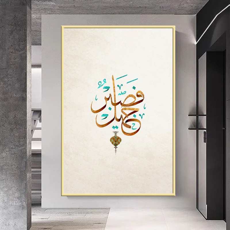 لوحة قماشية بتصميم فصبر جميل مع برواز مجوف