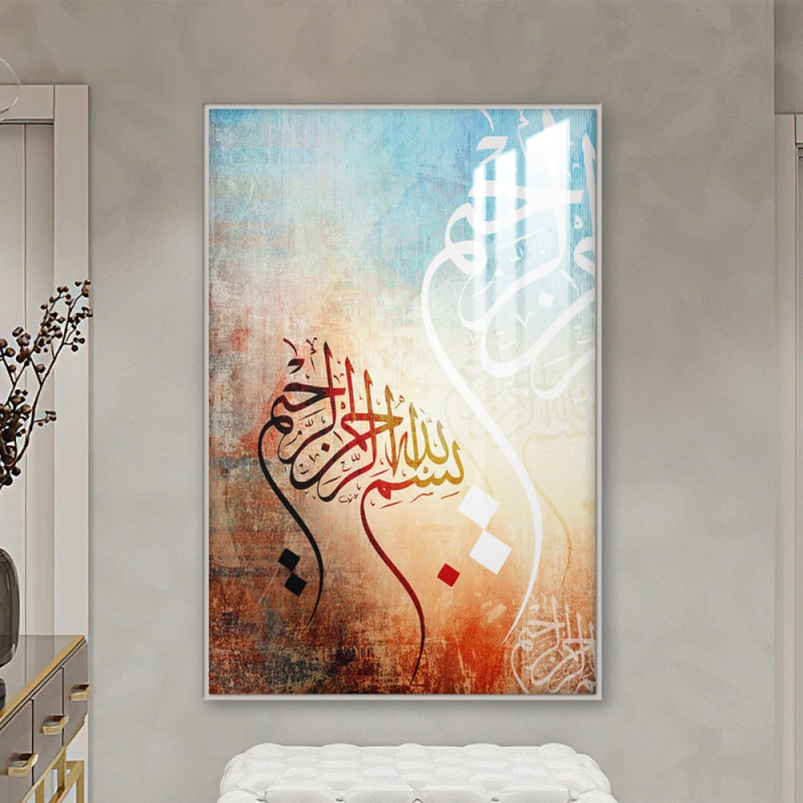لوحة جدارية بتصميم فن إسلامي مع برواز و طبقة اكريلك