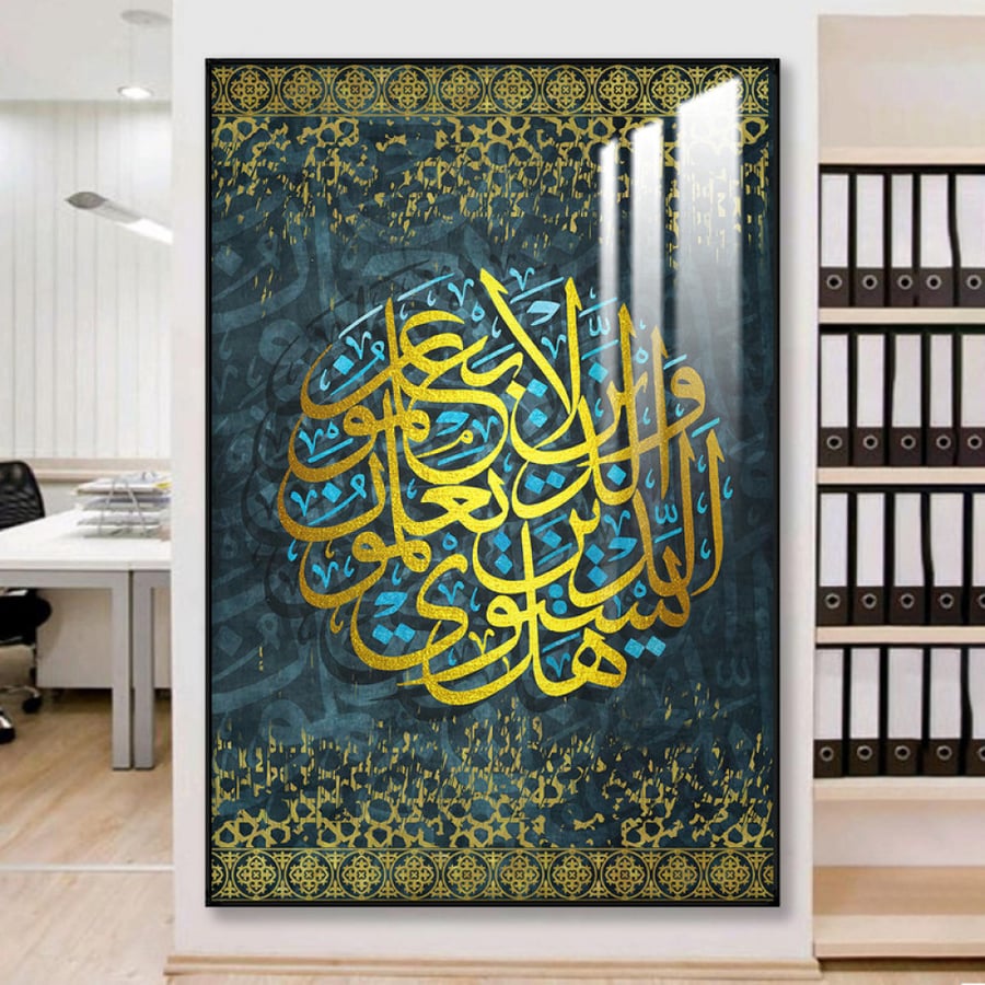 لوحة جدارية بتصميم فن إسلامي مع برواز و طبقة اكريلك