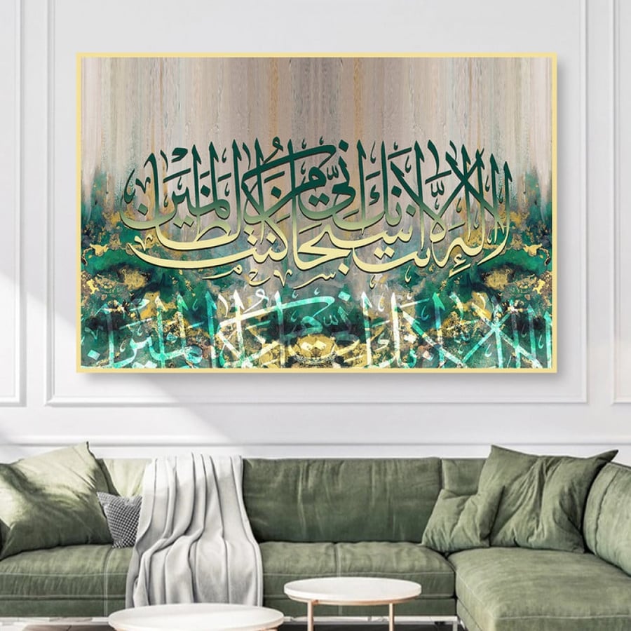 A fabric wall panel with Islamic design and a hollow frame