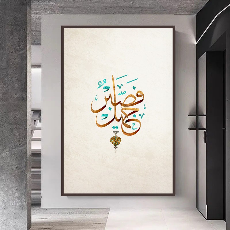 لوحة قماشية بتصميم فصبر جميل مع برواز مجوف