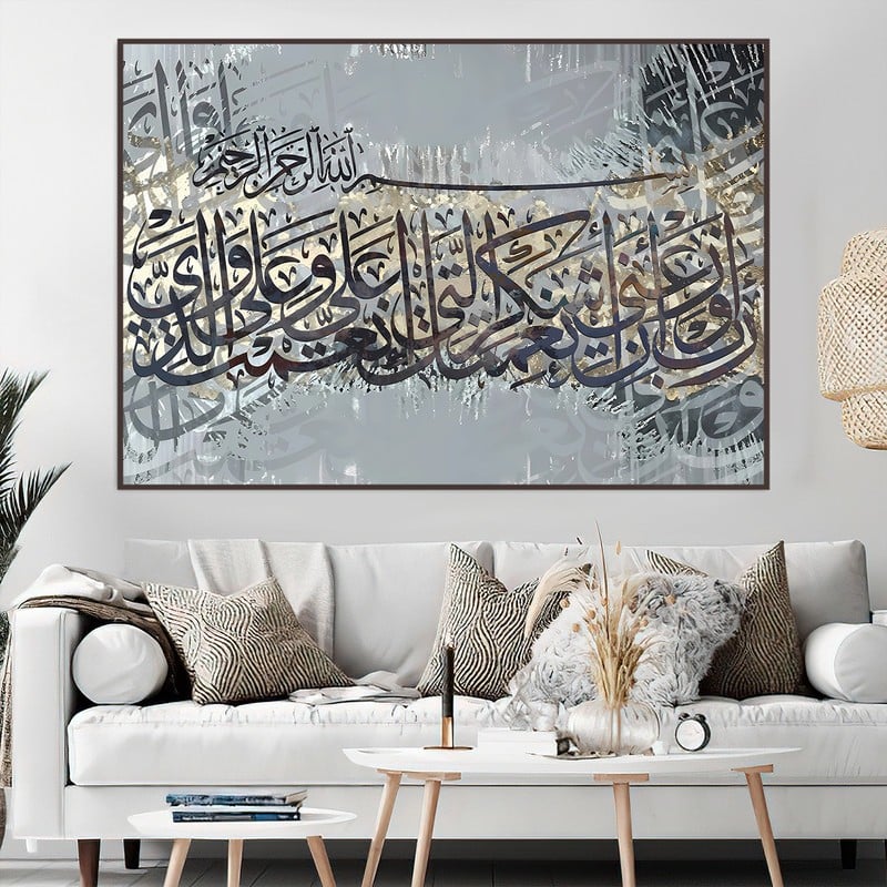 لوحة قماشية بتصميم الفن اسلامي مع برواز مجوف