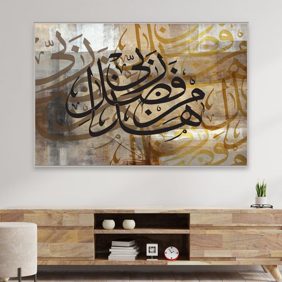 لوحة قماشية بتصميم إسلامي مع برواز مجوف