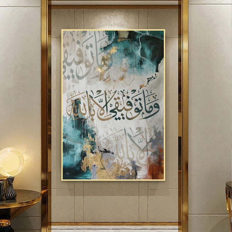A fabric painting with an Islamic design and a hollow frame