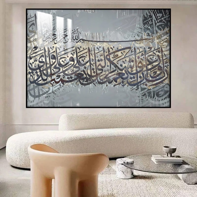 لوحة جدارية بتصميم اسلامي مع برواز و طبقة من اكريلك