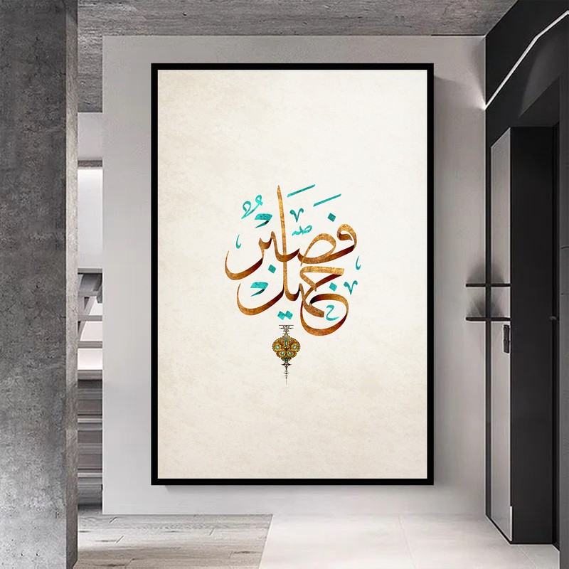 لوحة قماشية بتصميم فصبر جميل مع برواز مجوف