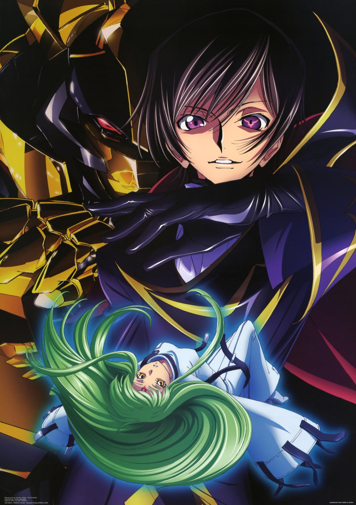 Code Geass  (1)
