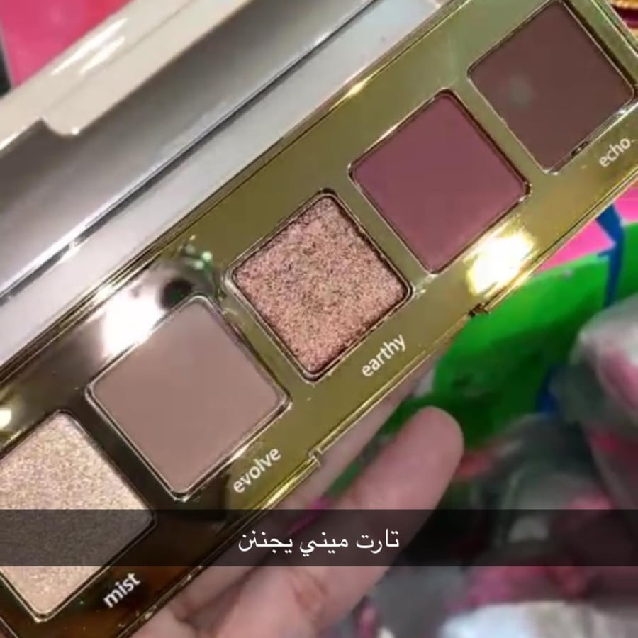 Tarte Glamazon