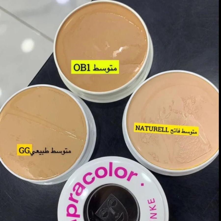 كريولان سوبرا كولور كريم أساس
