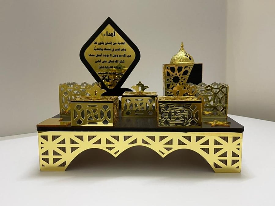 مبخرة فاخرة مع آية الكرسي