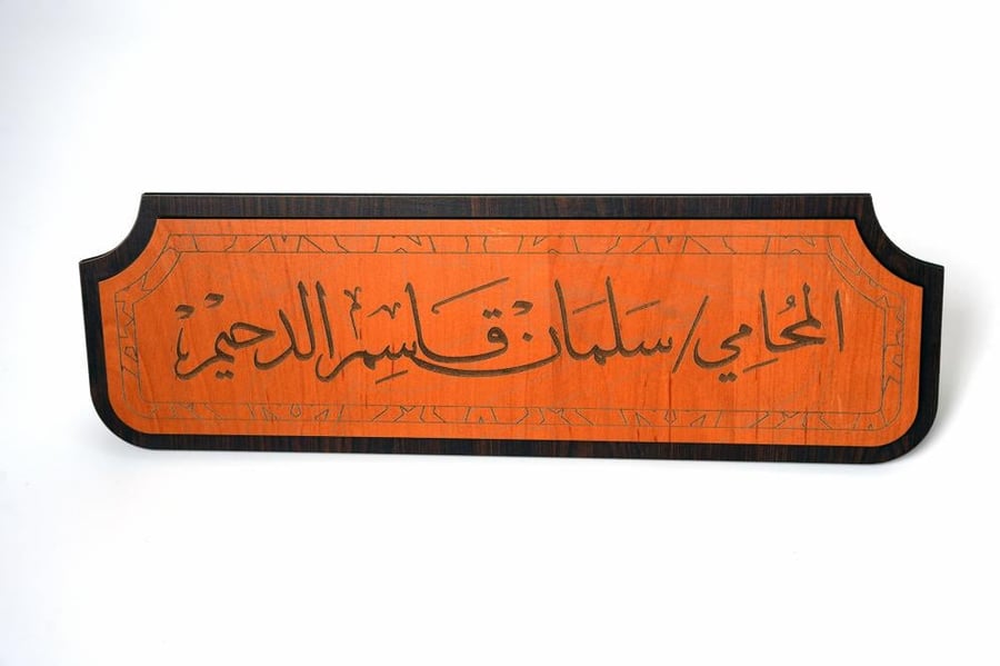 ستاند مكتبي خشبي