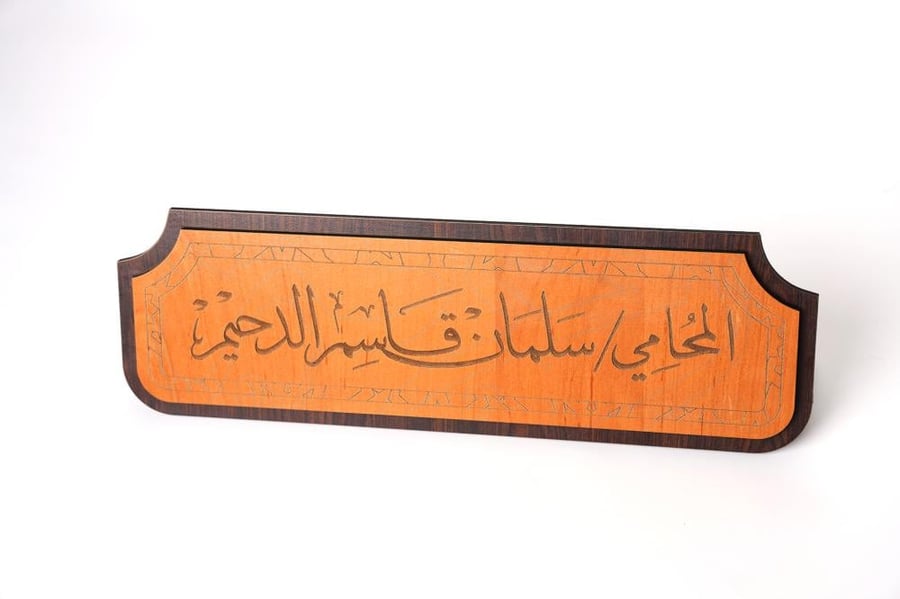 ستاند مكتبي خشبي