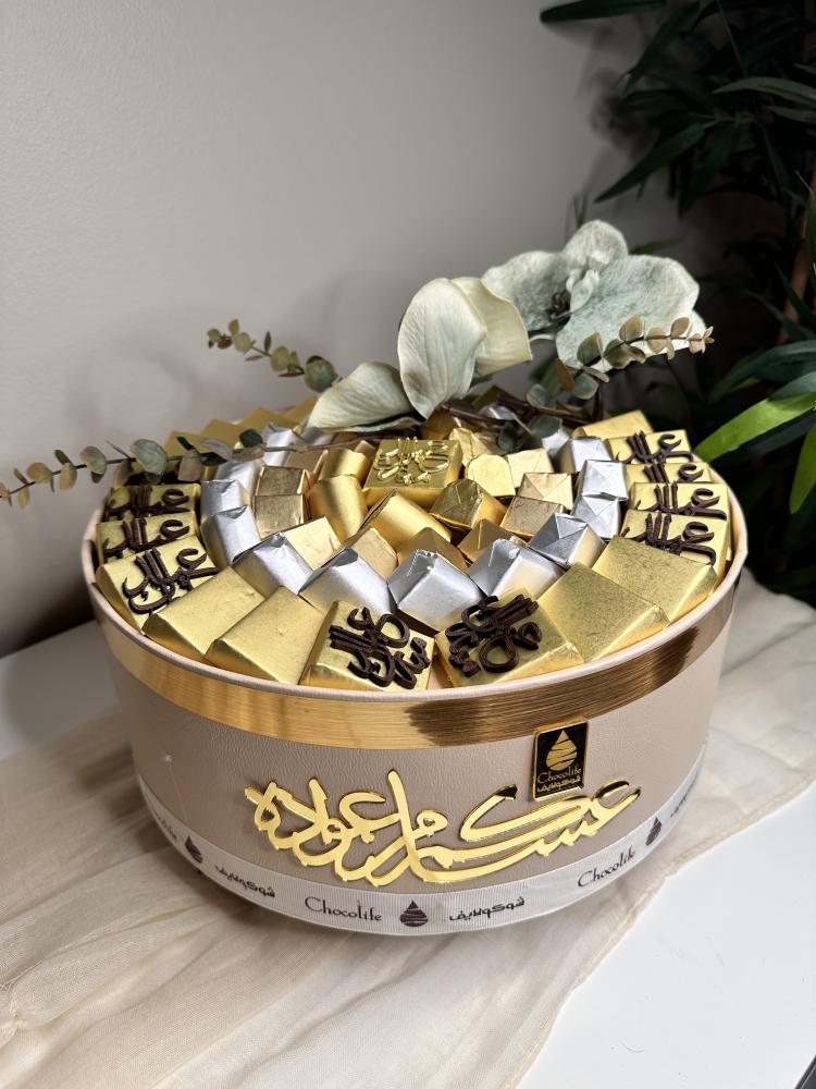 صحن جلد - بيج