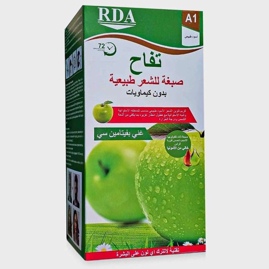 صبغة شعر اسودطبيعية ابل - خالية من المواد الكيميائية500+500مل
