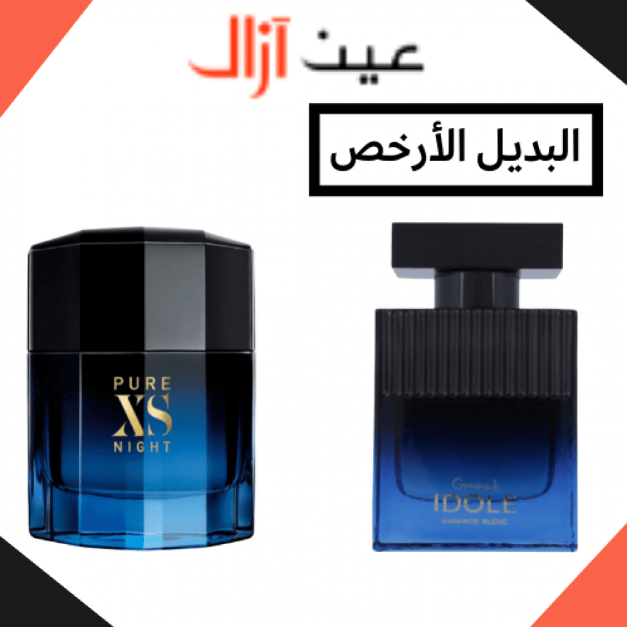 عطر ايدول اسنس بلو للرجال 90مل