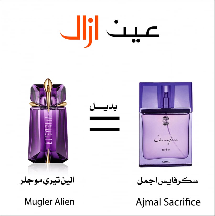 Thierry Mugler Alien Eau de Parfum Spray