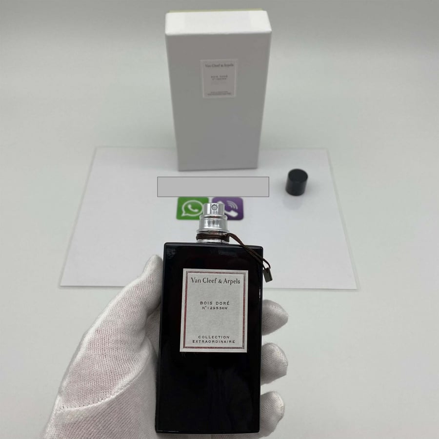 عطر فان كليف اند اربلز بويس دور او دو بارفوم 75 مل