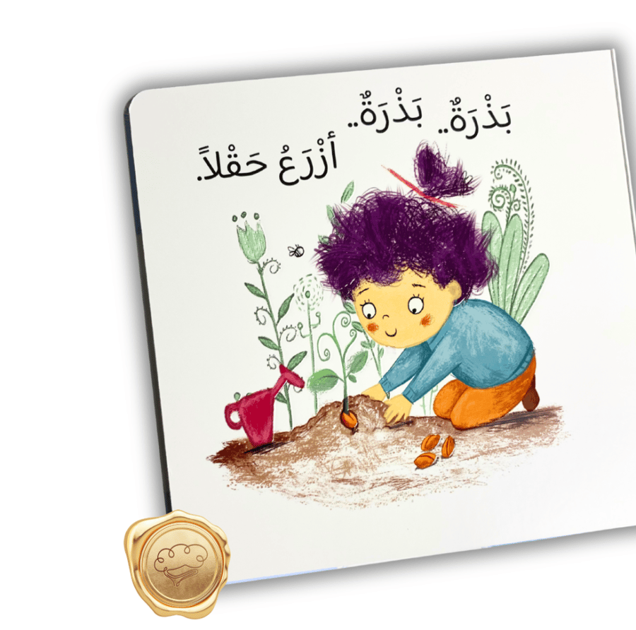 خطوة خطوة