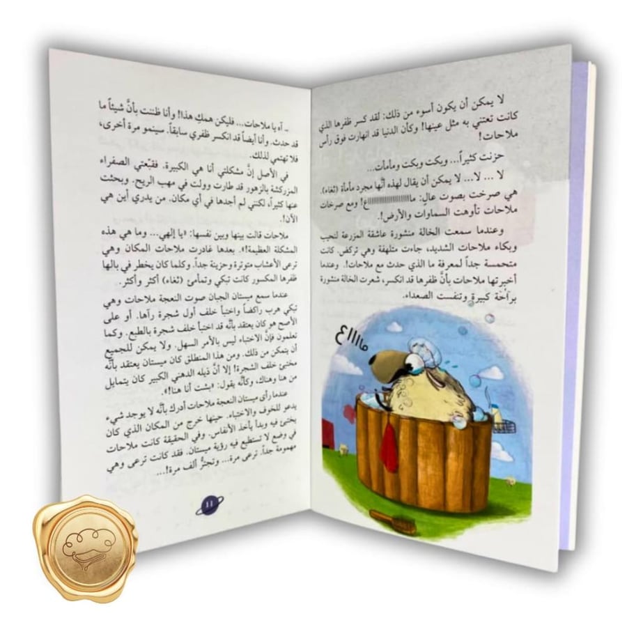 حل المشكلات لليافعين - فهم وجهات النظر - التعاطف مع الآخرين - إدارة