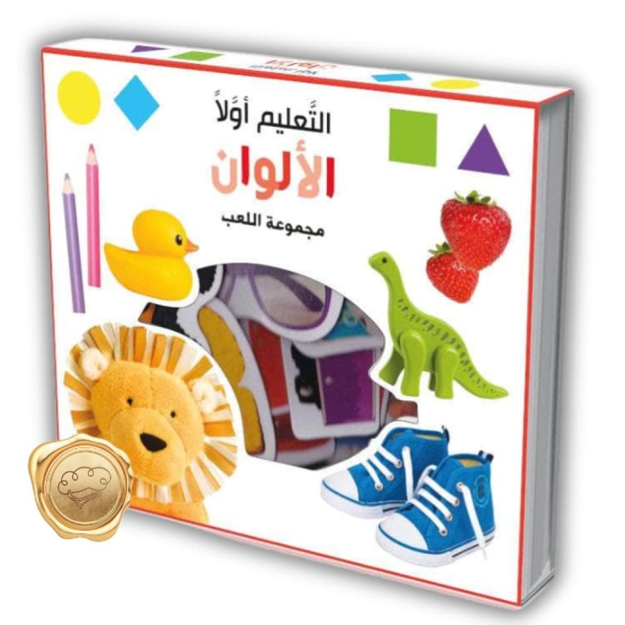 سلسلة التعليم أولا (الألوان ) مجموعة اللعب