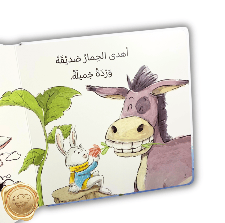 هدية