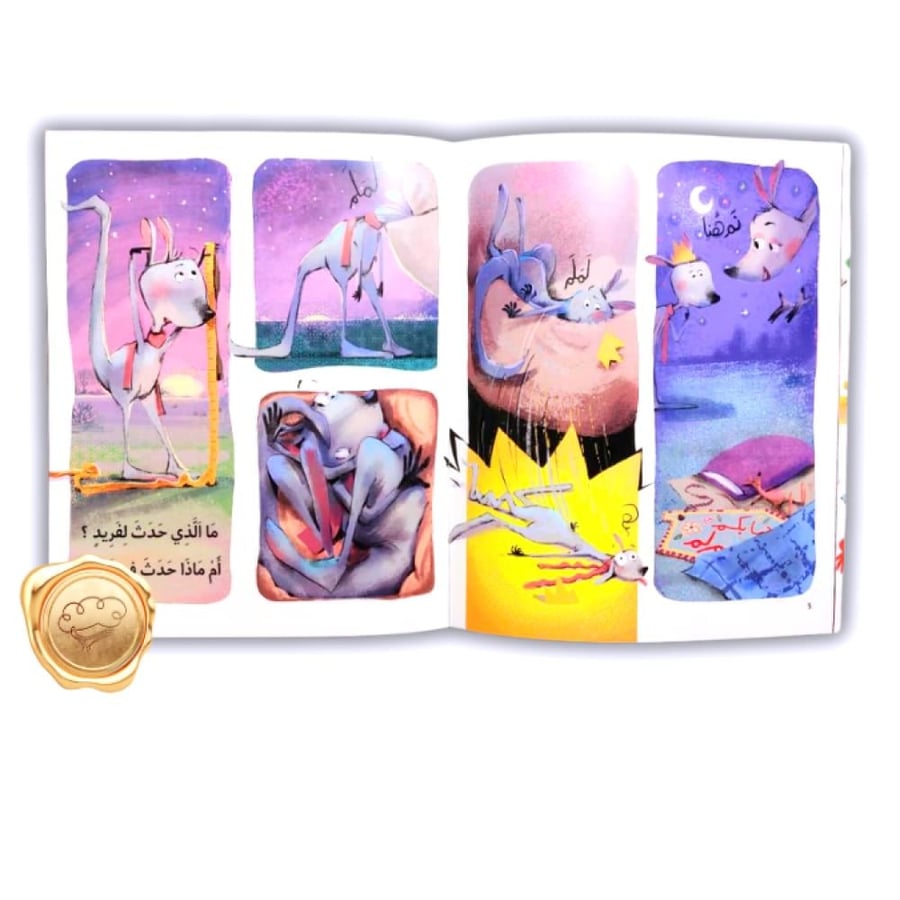 الاستقلالية للأطفال - الاعتماد على النفس للأطفال - الخوف من النوم وحده