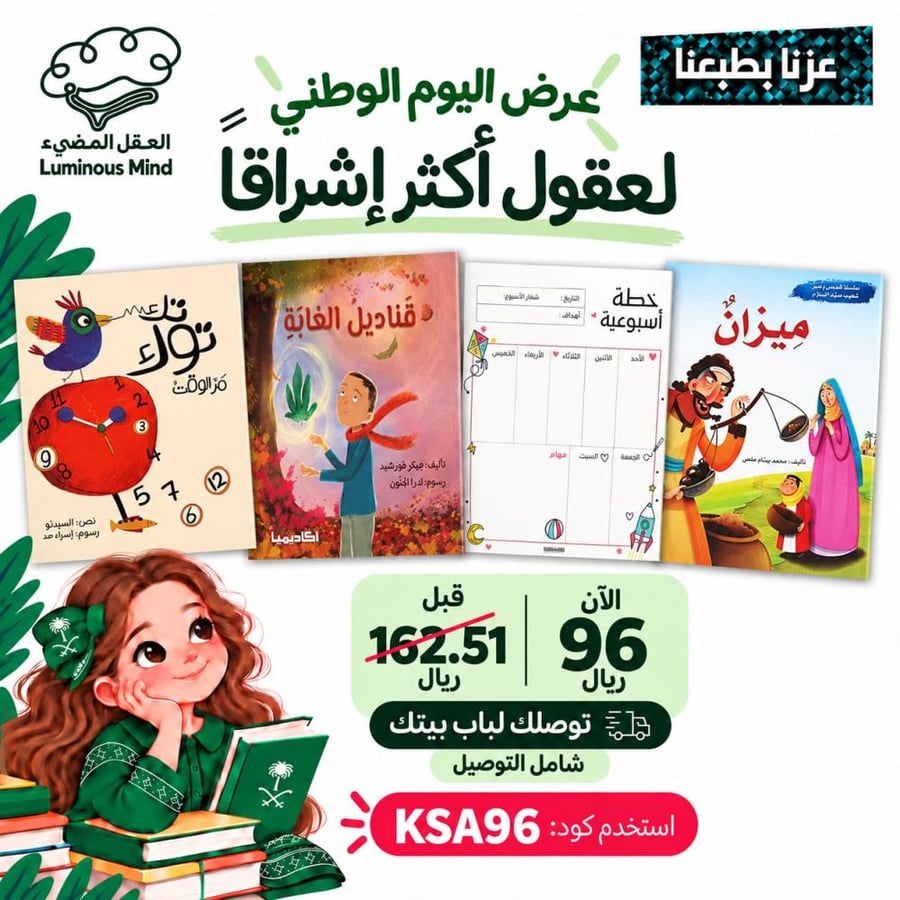 عزنا بطبعنا 48