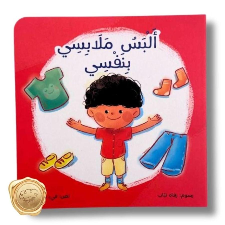 سلسلة أنا