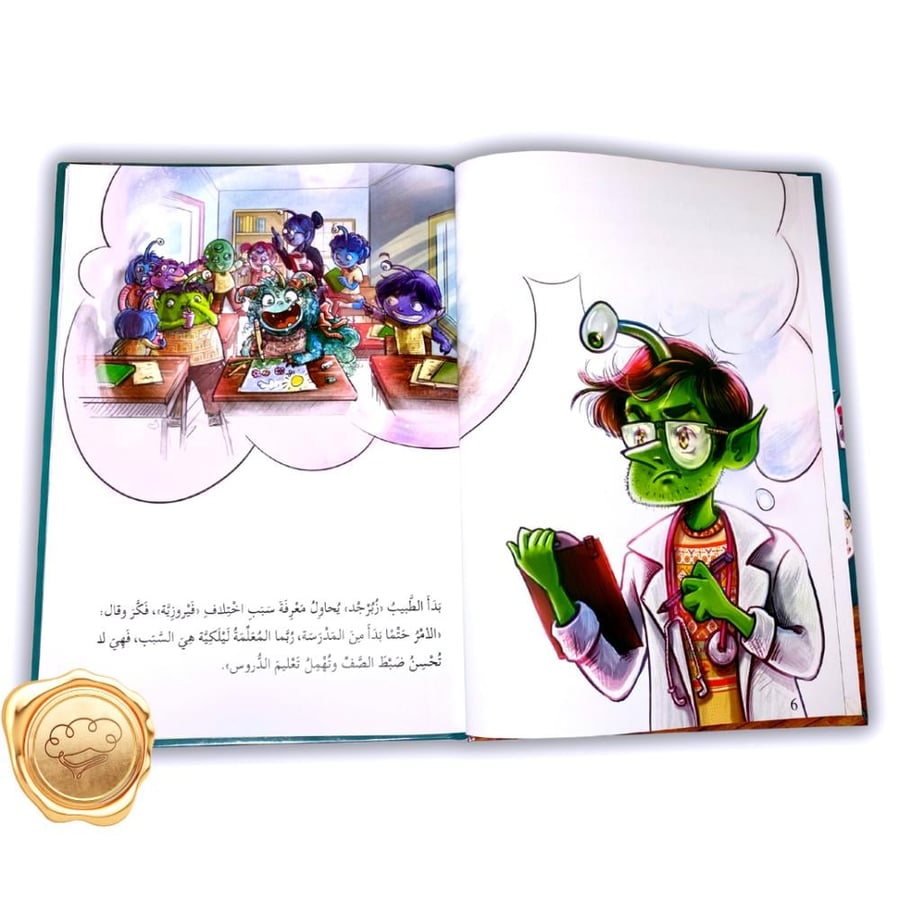 طفلي يشعر أنه مختلف - احترام الاختلاف - قبول الآخر للأطفال - الفردية