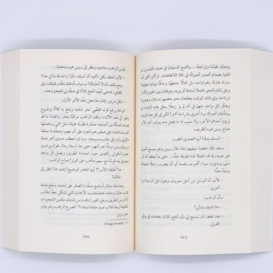 الأدب العالمي للأطفال - روايات الأطفال - كتب مغامرات - كتب 8 سنوات