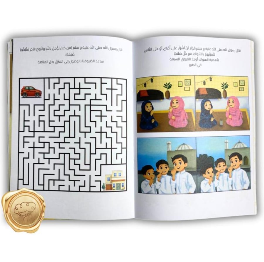 هل هلاله 3