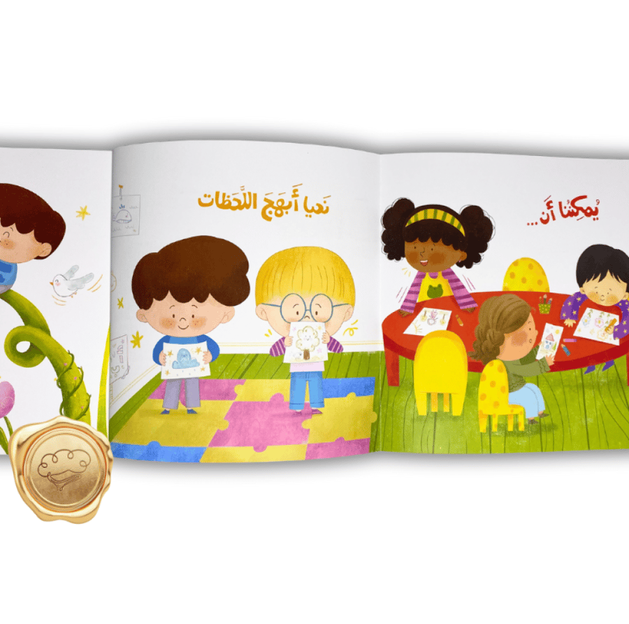 يمكننا أن