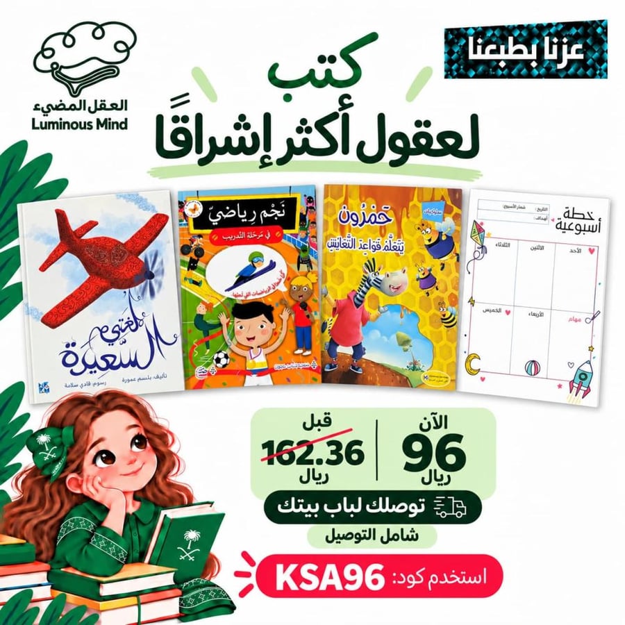 عزنا بطبعنا 47