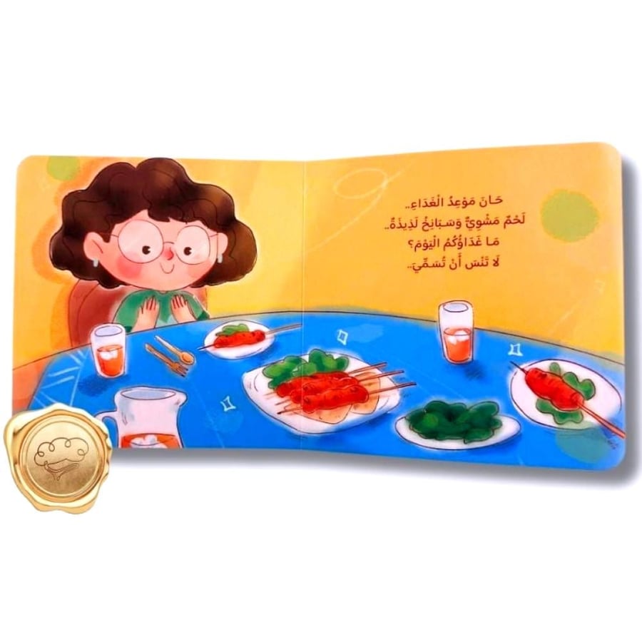 سلسلة أنا