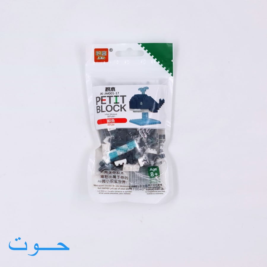 ميني ليقو (حيوانات)