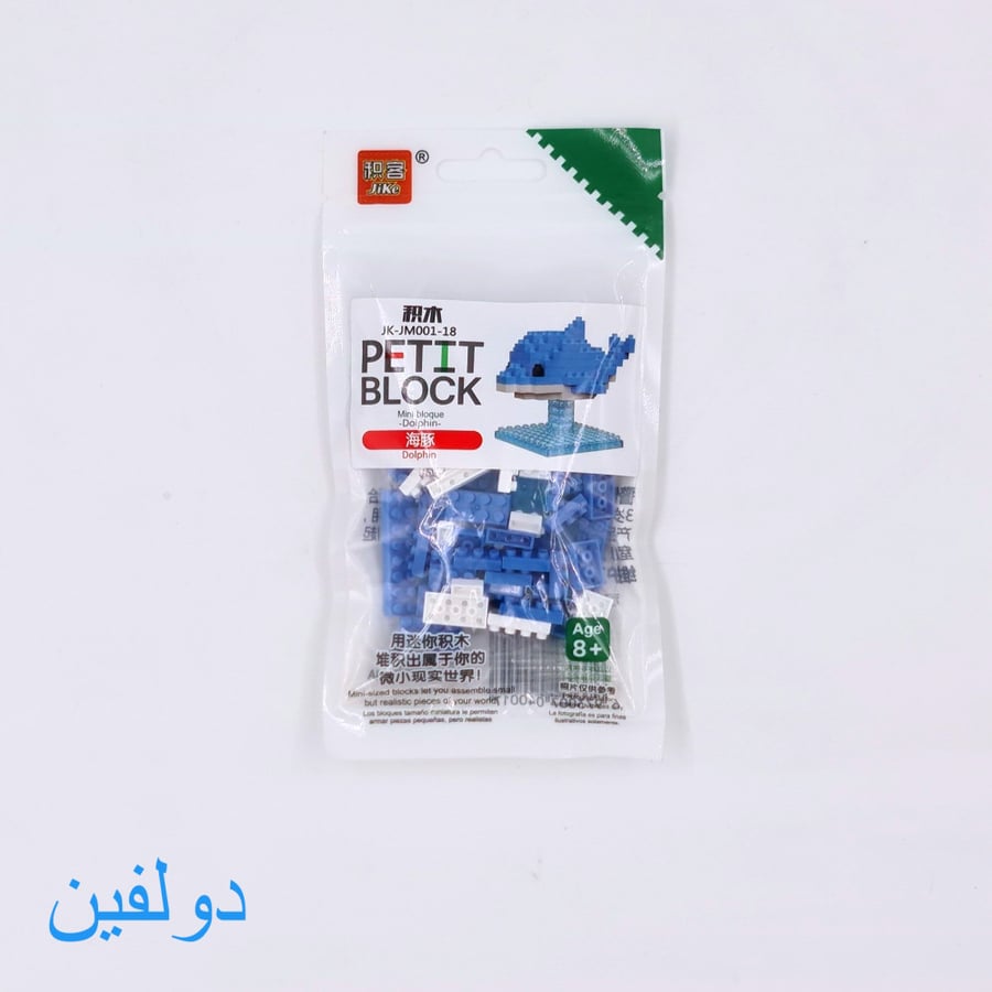 ميني ليقو (حيوانات)