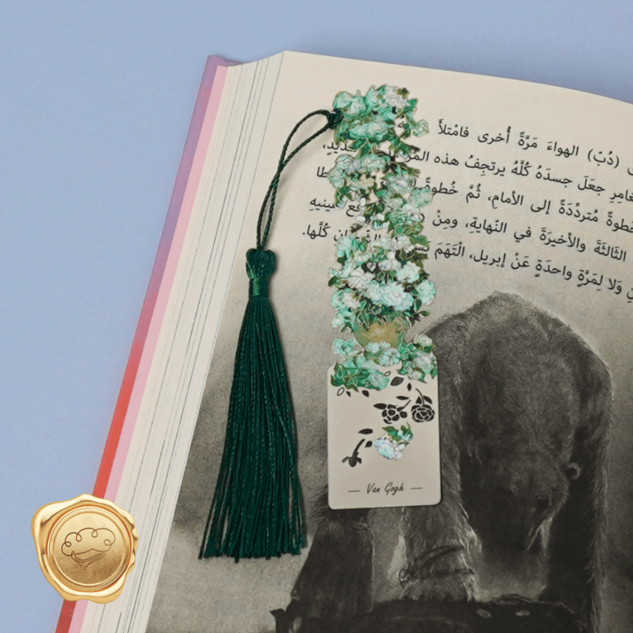 فاصل كتاب 3 (فان جوخ - كلود مونيه)
