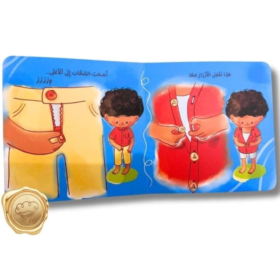 سلسلة أنا