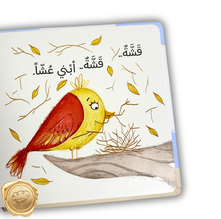 خطوة خطوة