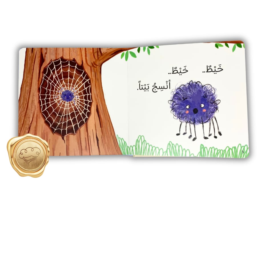 خطوة خطوة