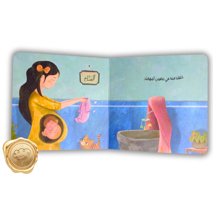 سلسلة ماذا تخبرنا سورة العلق