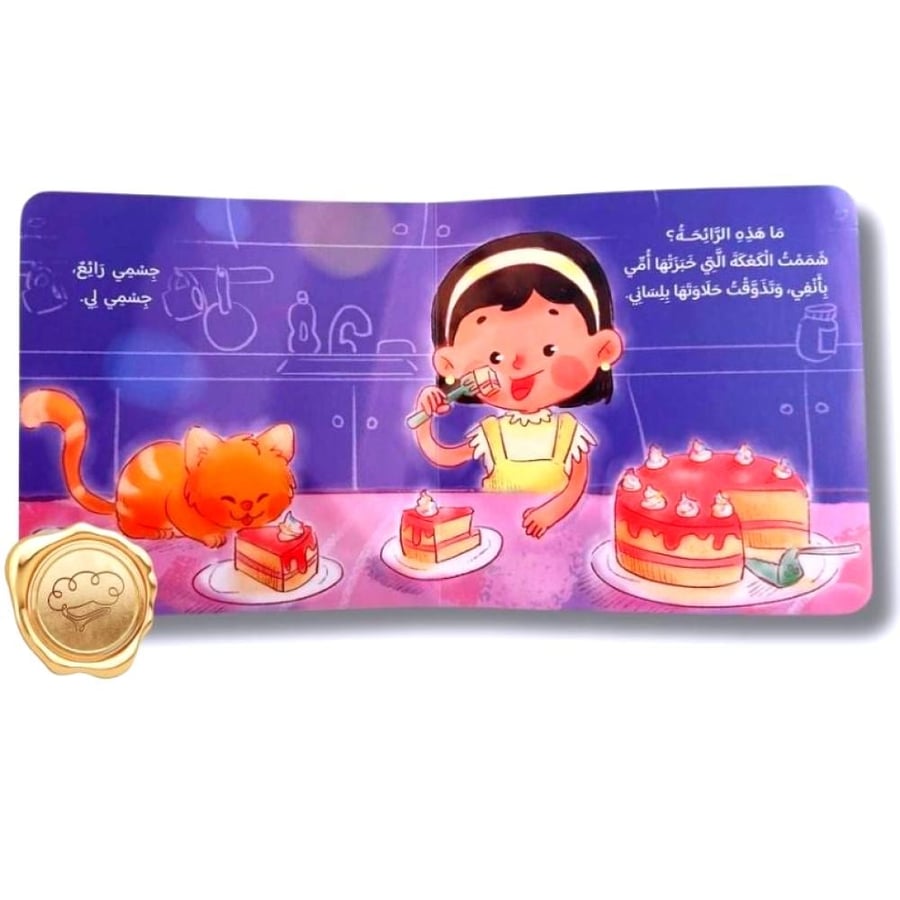 سلسلة أنا