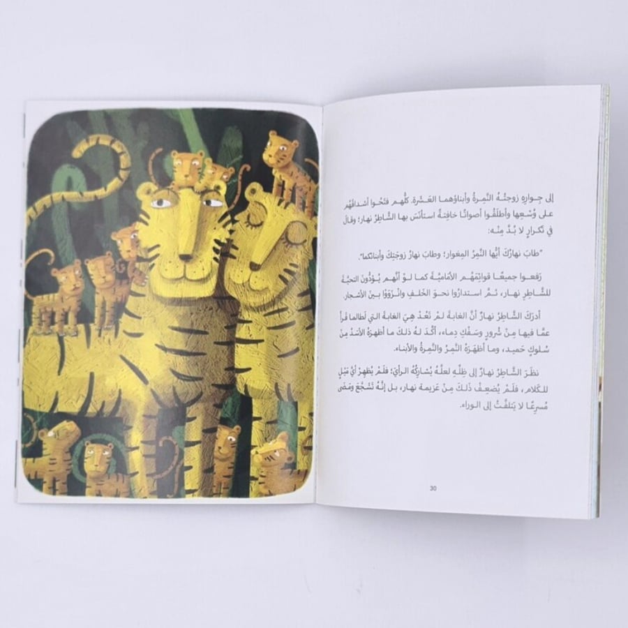 نهار ليلى
