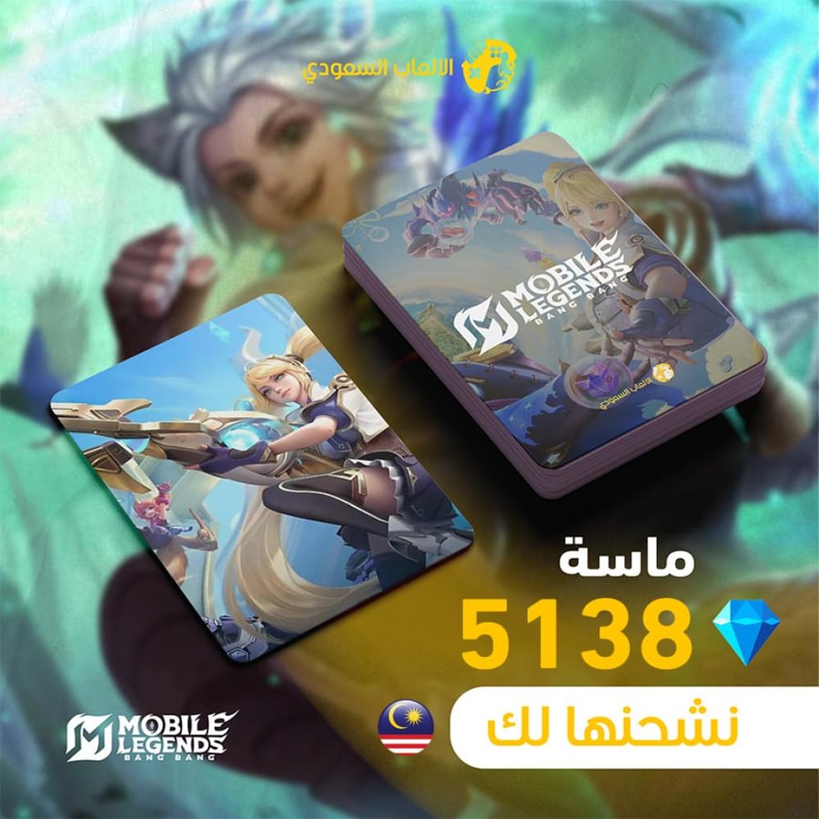 5138 ماسة موبايل ليجند سنغفوري \ ماليزي
