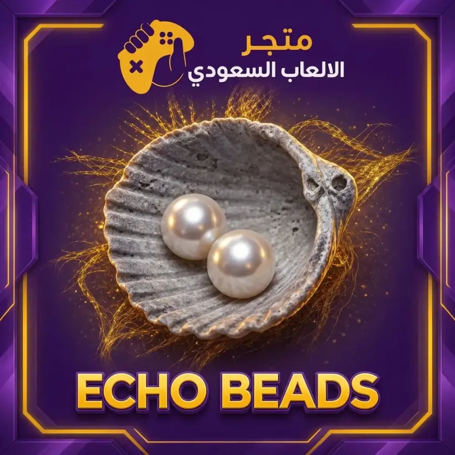 Where Winds Meet 300 Echo Beads | شحن ايكو بيدز وير ويندر ميت