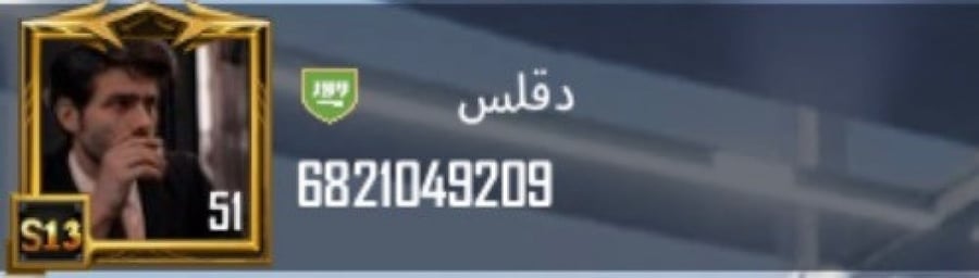 شعبيه الكرسمس  ب حساب بنت كونكر