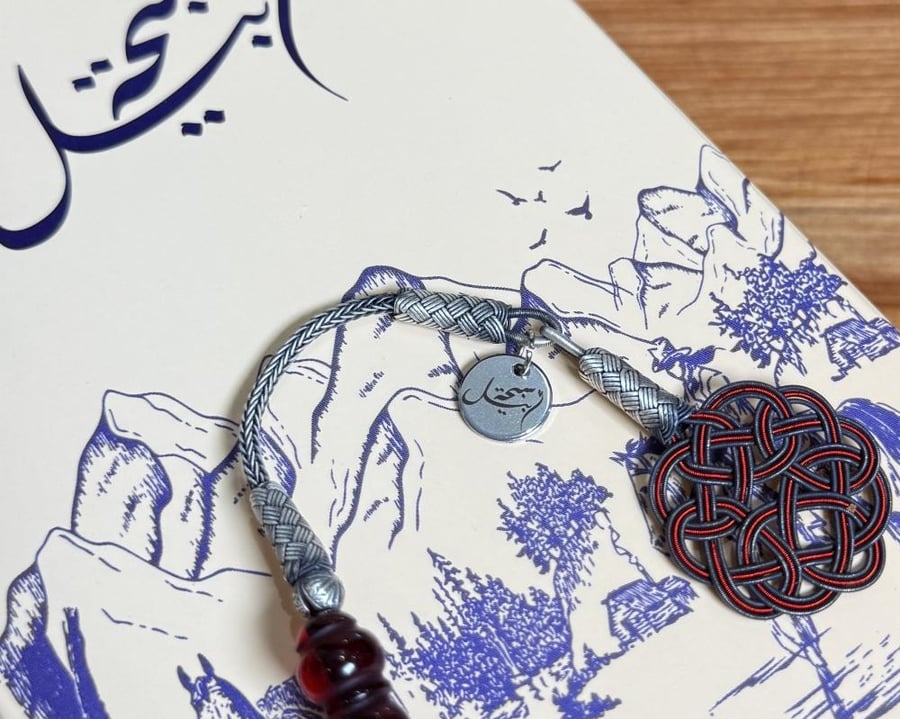 نحت على قطعة صغيرة خاصة للسبح