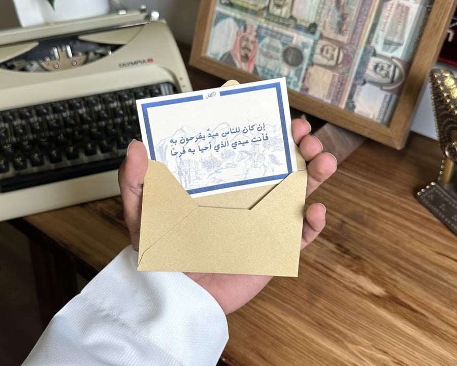 كرت إهداء بكتابه مخصصه